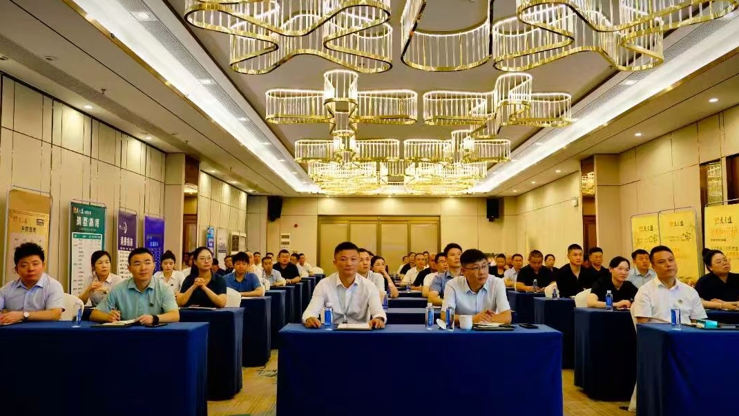 聚力 赋能 |天之道店长工作会圆满召开