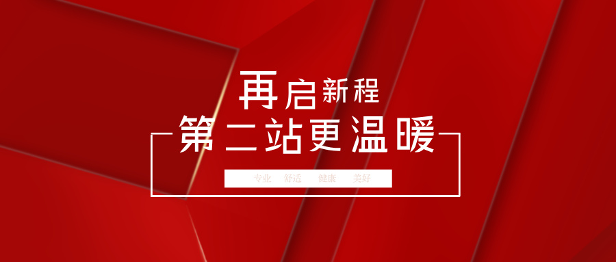 再拓新局 |天之道长沙湘江世纪城店即将启幕