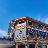 贵溪旗舰店