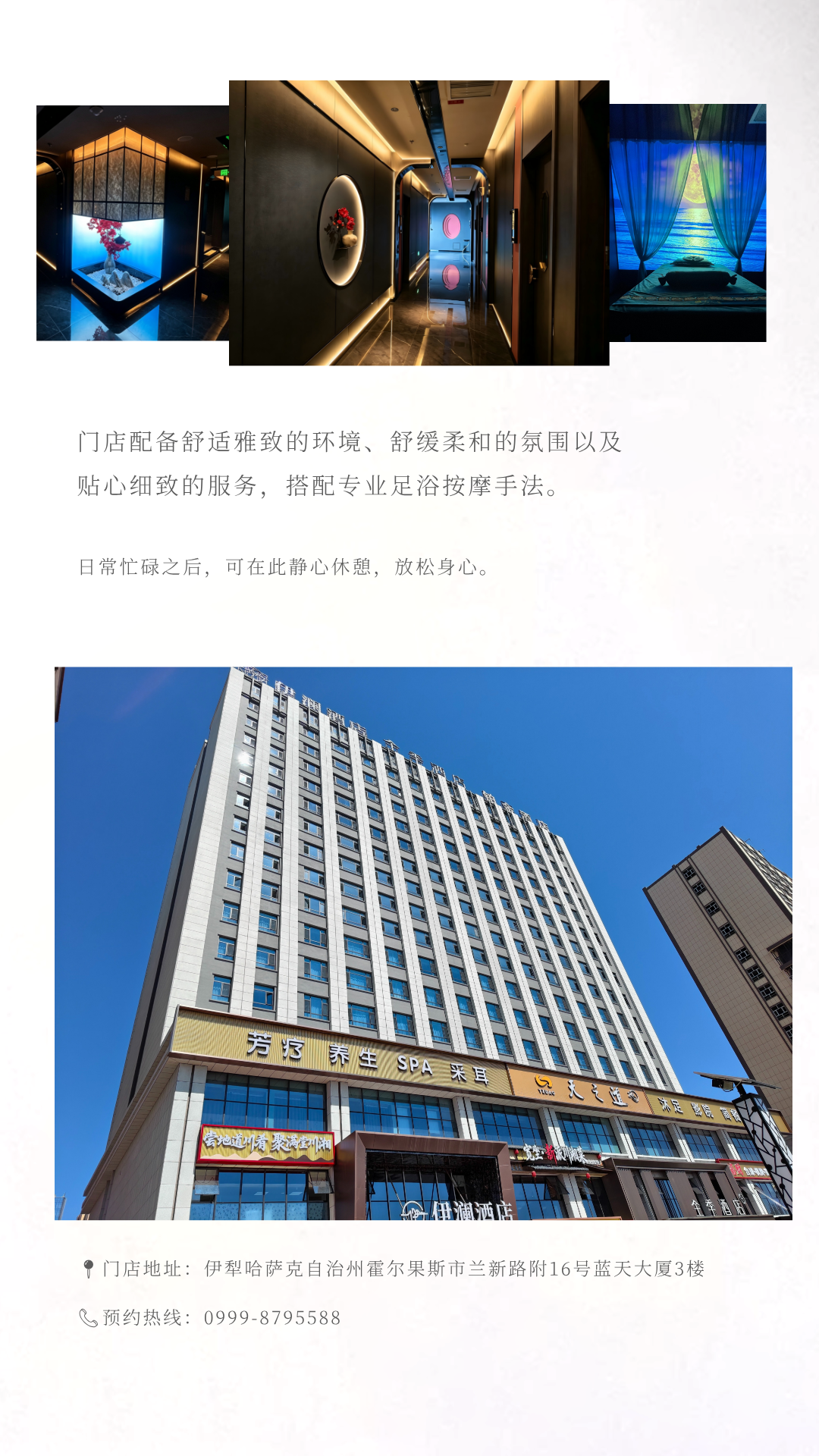 简约风人才招聘招募宣传手机海报__2026-07-27+11_43_42.png